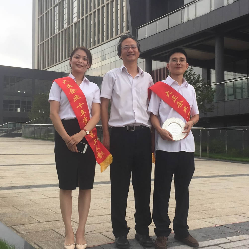 tyc太阳企业十年资深员工表彰 tyc太阳企业十年资深员工表彰